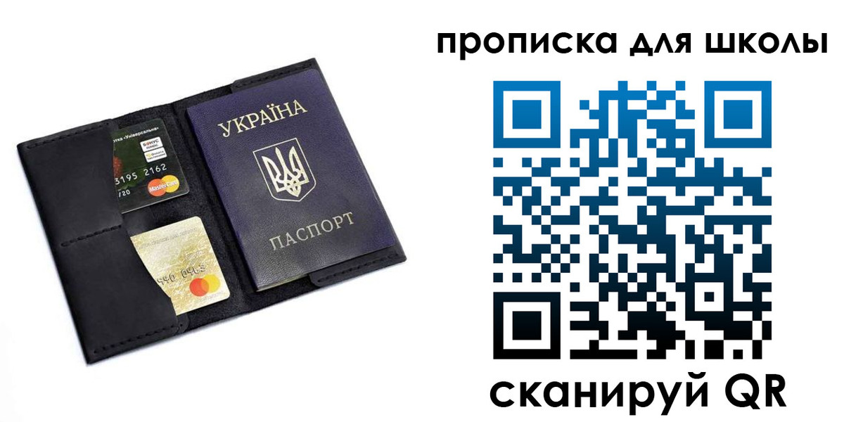временная регистрация госуслуги в Армавире